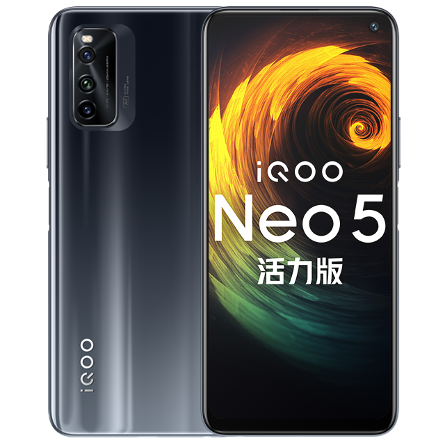 iQOO Neo5 活力版