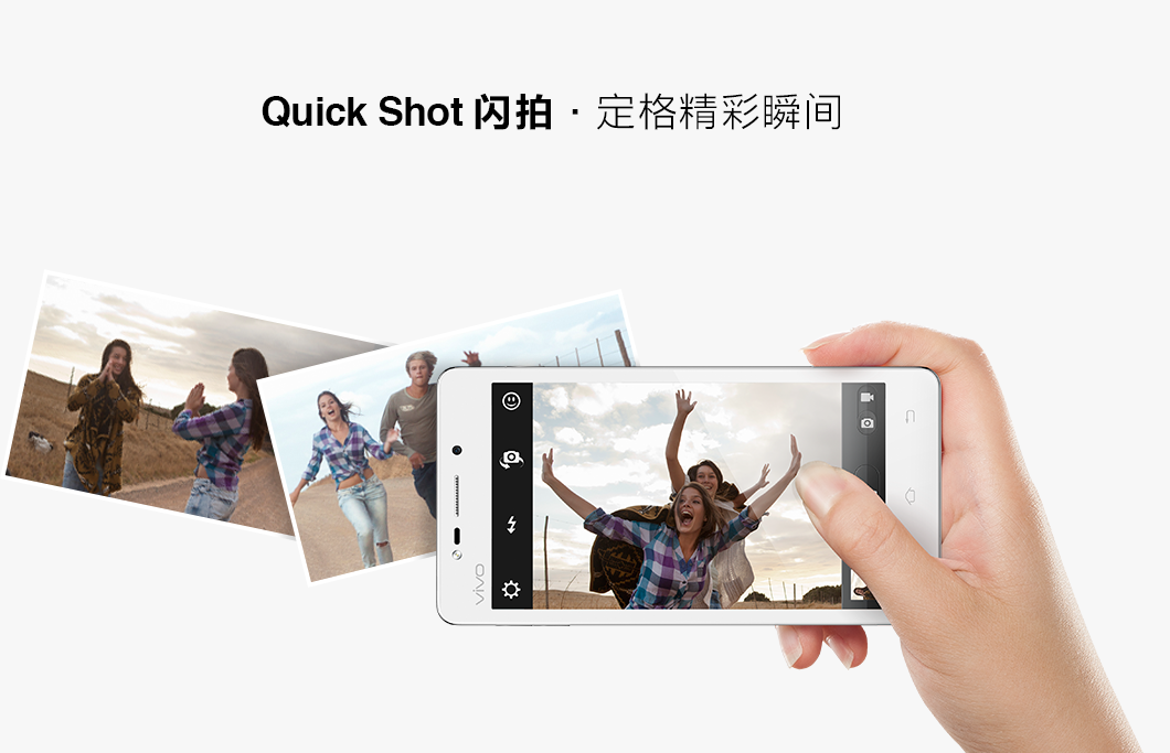 vivo y19t Quick Shot 闪拍·定格精彩瞬间