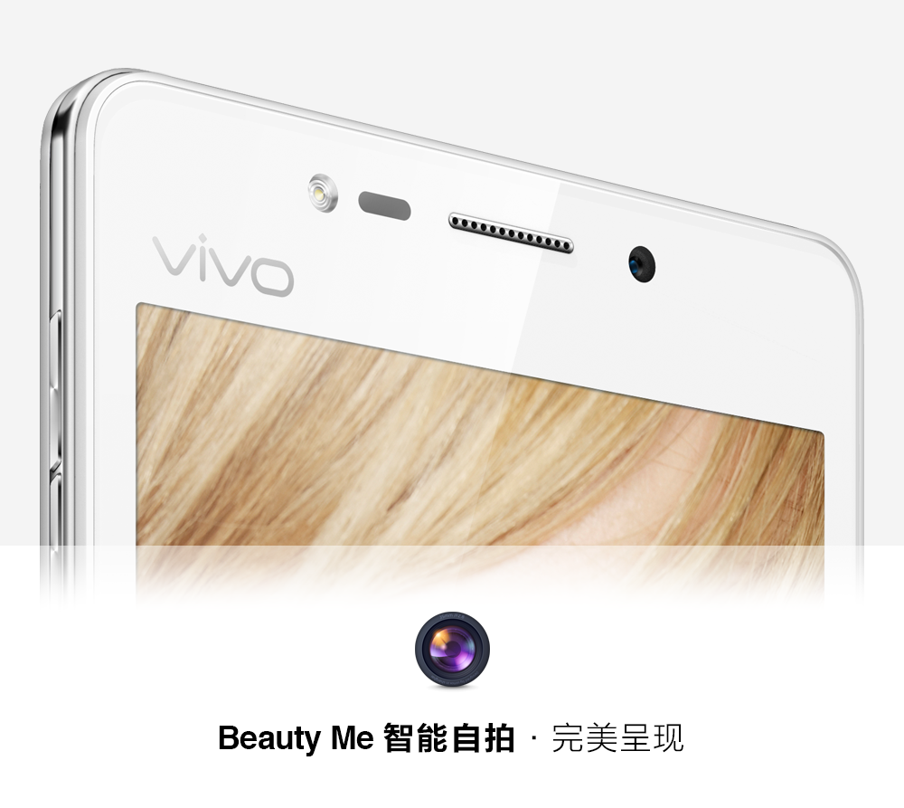 vivo y19t Beauty Me 智能自拍·完美呈现